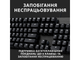 Клавіатура Logitech G413 SE UA (920-010437) - зображення 4