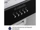 Витяжка Minola HBI 5262 BL GLASS 700 LED - изображение 6