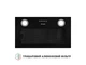 Витяжка Perfelli BI 5022 BL LED - зображення 6