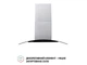 Витяжка Perfelli CGS 9632 I 1000 LED - зображення 3