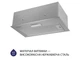 Витяжка Minola HBI 5214 I 700 LED - изображение 3