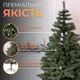 Искусственная новогодняя елка литая Косовская V8 1.30 м из полиэтилена складная стойкая елка долговечная с металлической подставкой Зеленый - изображение 2