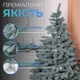 Искусственная новогодняя елка литая Косовская V8 2.30 м из полиэтилена складная стойкая елка долговечная с металлической подставкой Голубой - изображение 2