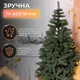 Искусственная новогодняя елка литая Косовская V8 1.30 м из полиэтилена складная стойкая елка долговечная с металлической подставкой Зеленый - изображение 6