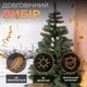 Штучна новорічна ялинка лита Косівська V8 2.30 м з поліетилену складна стійка ялинка довговічна з металевою підставкою Зелений - зображення 5