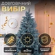 Искусственная елка (1,50 м) литая Говерла из полиэтилена складная стойкая елка долговечная с металлической подставкой Голубой - изображение 4