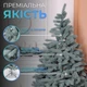 Искусственная новогодняя елка литая Косовская V8 1.80 м из полиэтилена складная стойкая елка долговечная с металлической подставкой Голубой - изображение 2