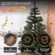 Искусственная новогодняя елка литая Косовская V8 2.50 м из полиэтилена складная стойкая елка долговечная с металлической подставкой Зеленый - изображение 5