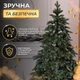 Искусственная пышная новогодняя елка Ворохтянская 1.50 м из полиэтилена диаметром 100см складная елка с металлической подставкой Зеленый - изображение 6