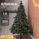 Искусственная пышная новогодняя елка Ворохтянская 1.80 м из полиэтилена диаметром 116см складная елка с металлической подставкой Зеленый - изображение 1