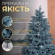 Искусственная елка (3,00 м) литая Говерла из полиэтилена складная стойкая елка долговечная с металлической подставкой Голубой - изображение 2