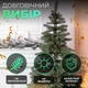 Искусственная новогодняя елка литая Карпатская V18 2.50 м из полиэтилена складная пышная елка долговечная с металлической подставкой Зеленый - изображение 5