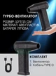 Мощная воздуходувка, портативный вентилятор для машины, для удаления пыли турбовентилятор, Type-C, черный - изображение 5