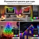 Розумна Smart гірлянда, управління з пульта і смартфона iDeal LED String 10м USB (1101) - зображення 8