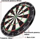 Дартс профессиональный из сизаля WinMax Match Play G084 45cм 6 дротиков - изображение 3