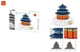 Детский конструктор STEM Wange Храм неба 5222 - изображение 2