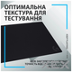 Ігрова поверхня Logitech G840 XL Black (943-000778) - зображення 8