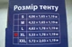 Тент автомобильный на седан Vitol CC11106 размер XL 533х178х119см - изображение 2