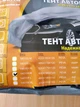 Тент автомобільний на джип Lavita LA140104 розмір M 440х185х145см - зображення 2