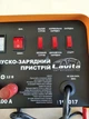 Пуско-зарядное устройство для автомобильного аккумулятора Lavita LA 192017, 12-24V, 45A, пуск -100A - изображение 7