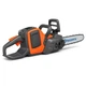 Пила аккумуляторная Husqvarna 225i KIT (АКБ+ЗУ) (9705475-06) - изображение 2