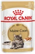 Royal Canin 3+1 Royal Canin Maine Coon Adult Вага: 0.085 кг | Консервований корм для котів Мейнкун Паучі (0273577001217) (11632) - зображення 2