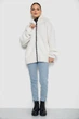 Кофти Tevi 6XL-7XL Молочний 102R5265 - зображення 2