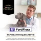 Пробиотик Purina Pro Plan FortiFlora для взрослых собак и щенков для здорового пищеварения и укрепления иммунитета 7х1 г - изображение 4