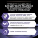 Пробіотик Purina Pro Plan FortiFlora для дорослих котів та кошенят для здорового травлення та зміцнення імунітету 7х1 г - зображення 6