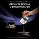 Пробіотик Purina Pro Plan FortiFlora для дорослих котів та кошенят для здорового травлення та зміцнення імунітету 7х1 г - зображення 7