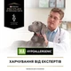 Влажный корм Pro Plan Veterinary Diets HA Hypoallergenic для собак 195 г - изображение 4