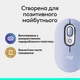 Мышь Logitech Pop Mouse with Emoji Lilac (910-007414) - изображение 3