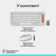 Комплект Logitech POP Icon Combo Bluetooth UA Off-White (920-013141) - изображение 10