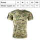 Футболка тактична KOMBAT UK TACTICAL T-SHIRT XXL 5056258918074 - изображение 4