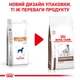 Gastro Intestinal Low Fat Canine Сухий Для Собак При Порушеннях Травлення 1.5 кг (3182550771153) (39320151) - изображение 9