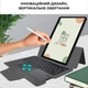 Чехол-клавиатура для планшета Apple iPad Air 13 2024 Airon Premium Black (4822352781232) - изображение 12