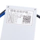 Плата контролер Jikong Smart BMS для захисту акумулятора з активним балансиром JK-BD4A17S4P 8-17S 40A - зображення 3