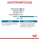 Royal Canin Mini Puppy Консервування Корм ​​Для Цуценят 0,085 кг (9003579008218) (10990019) - зображення 8