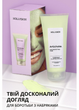 Охлаждающая лифтинг маска Hollyskin Skin Perfecting Mask Artichoke для Борьбы с отеками, 250 мл - изображение 2