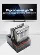Док станция, внешний карман для жестких дисков WLX-893U, SATA + IDE 2,5"/3,5", поддержка USB 2.0/3.0, встроенный картридер - изображение 6