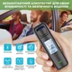 Бесконактный профессиональный Алкотестер KEWEISI,точный алкометр с цифровым дисплеем - изображение 8