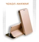 Чохол книжка для Samsung Galaxy A53 (A536) магніт tpu Premium golden - зображення 11