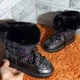 Угги детские Clibee зимние черные 25 - изображение 1