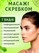 Набор нефритовый роллер для лица и скребок гуаша массажер 2 в 1 (JED2410) - изображение 5