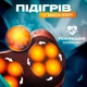 Масажна подушка для спини та шиї універсальна масажер інфрачервоний iTrendy - зображення 8