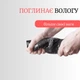 Корейські ганчірки серветки для миття скла та дзеркал 4 шт (сірі) - зображення 4