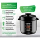 Мультиварка PRIME Technics PPC 121 Profi Cook - изображение 3