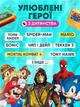 Безпроводная портативная приставка для телевизора M8 64G 4К HDMI Pro wireless, консоль Game Stick Lite, 2 джойстика, 20000 игр Dendy, Sega, Game Boy, Nintendo, PlayStation 1 - изображение 3