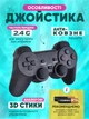 Безпроводная портативная приставка для телевизора M8 64G 4К HDMI Pro wireless, консоль Game Stick Lite, 2 джойстика, 20000 игр Dendy, Sega, Game Boy, Nintendo, PlayStation 1 - изображение 7