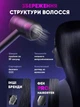Фен для волос профессиональный Powerful Hair Dryer PRO с насадками, легкий, мощный стайлер для волос 850W, черный - изображение 3